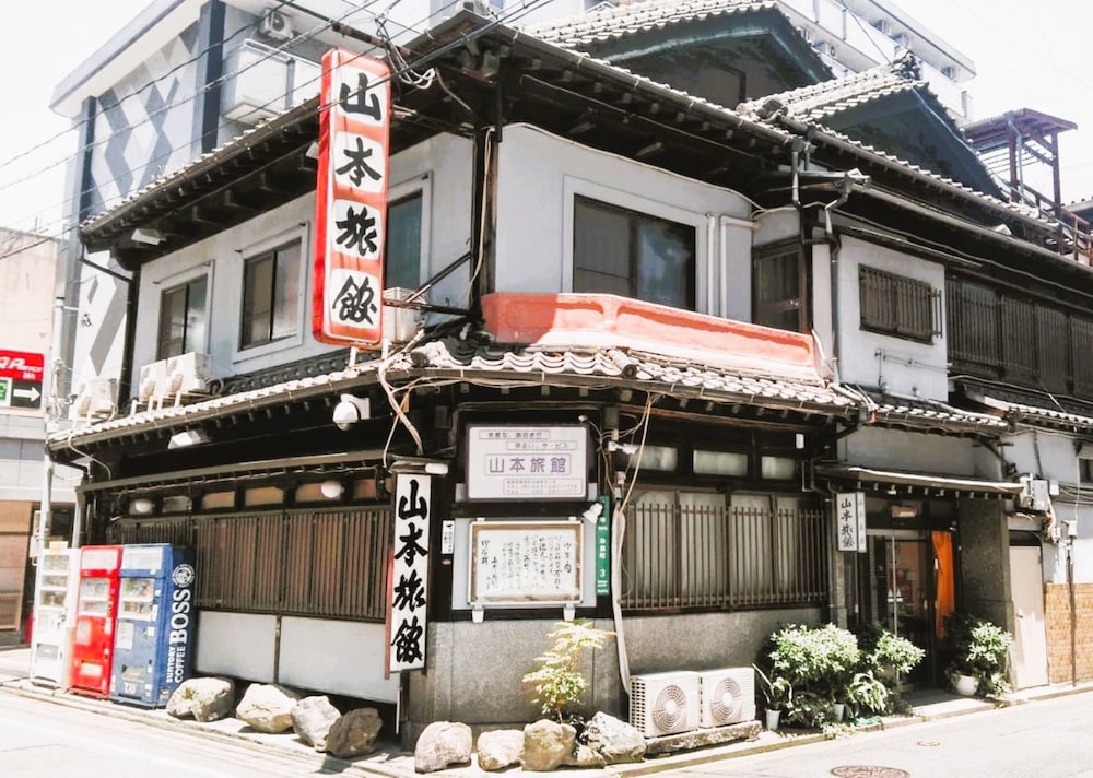 山本旅馆(Yamamoto Ryokan) 图片1