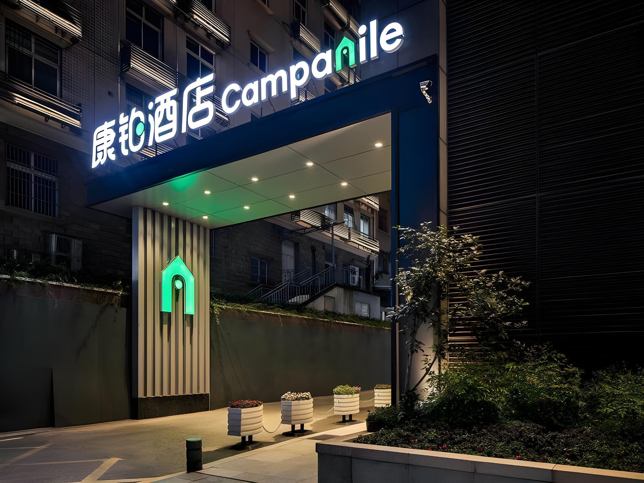 Campanile(China) Wuhan Zhongnan Road Metro Station 5/64