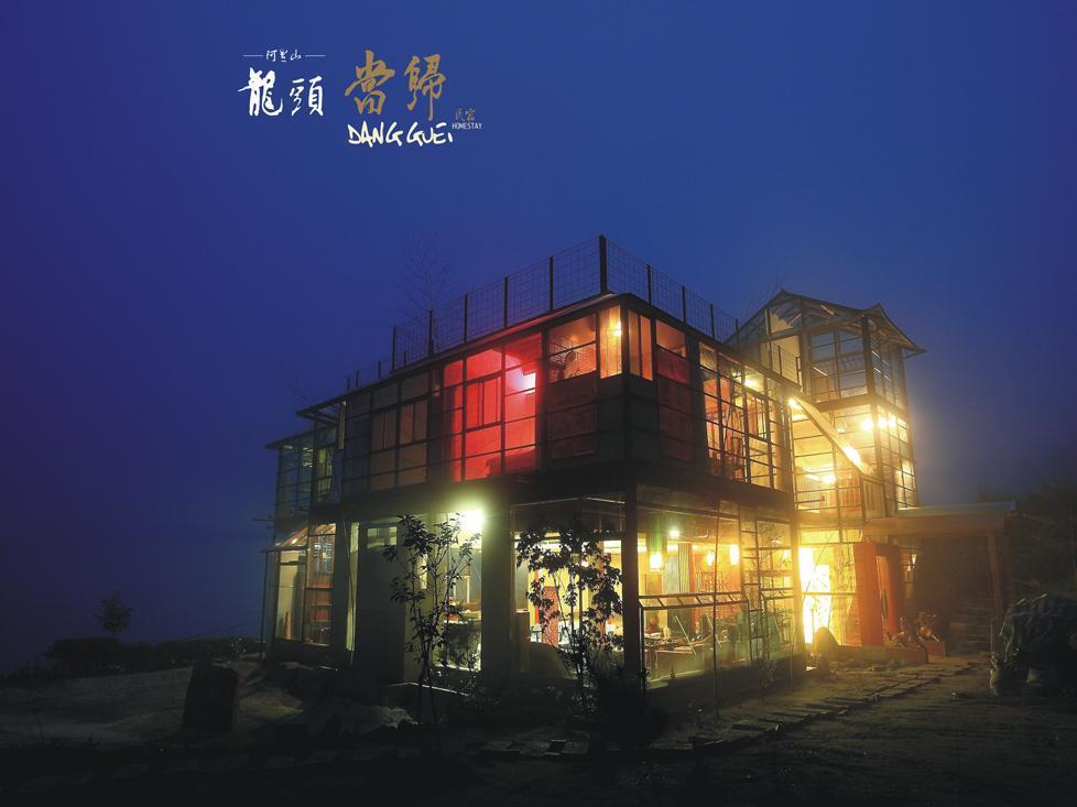 Dang Guei Homestay 2/31