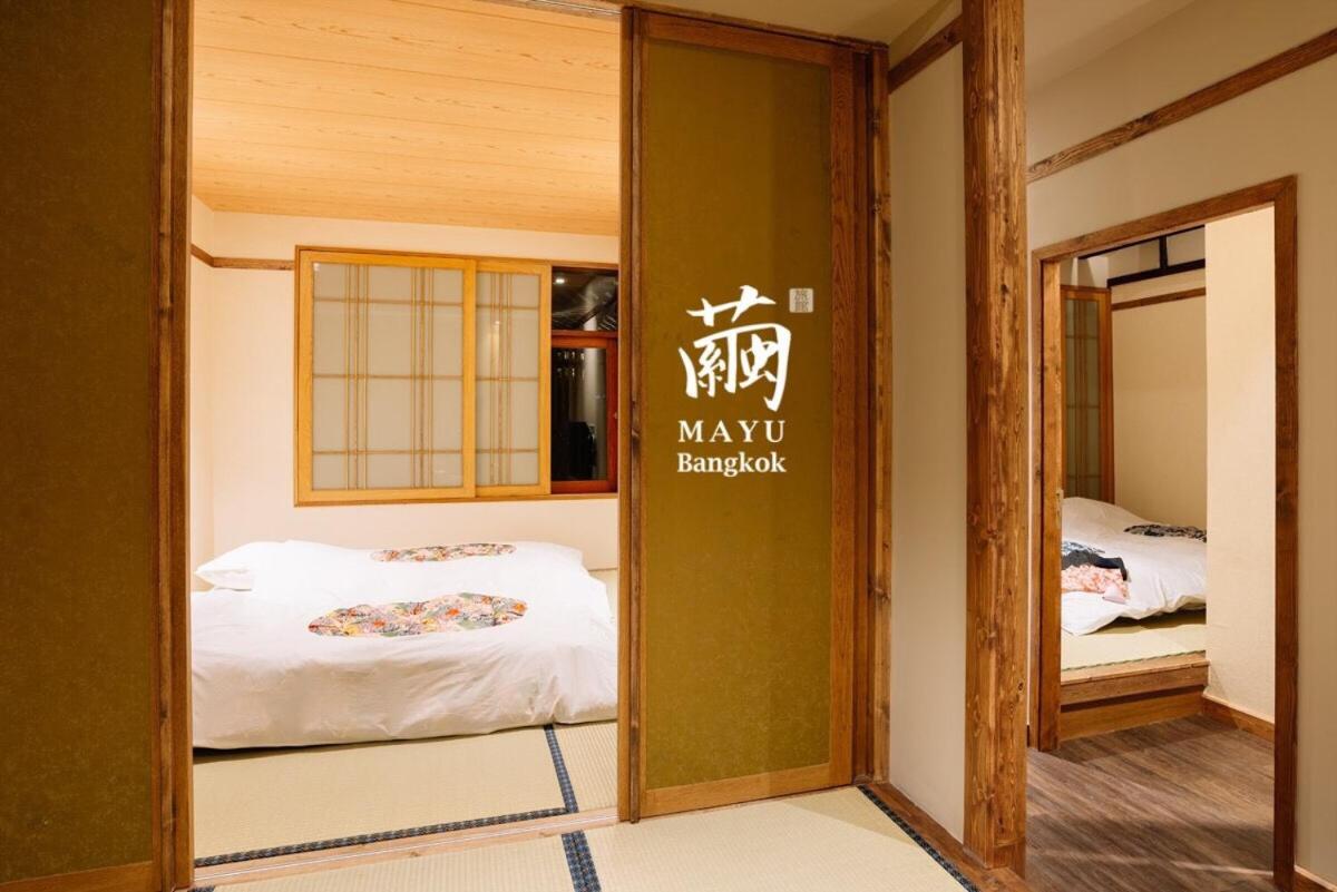 Mayu Bangkok Japanese Style Hotel in BANGKOK
