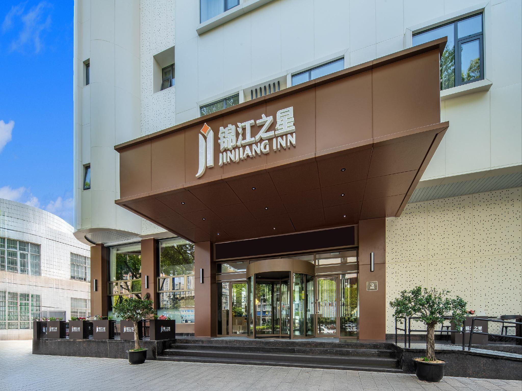 Jinjiang Inn (Wenzhou Railway Station) 3/24