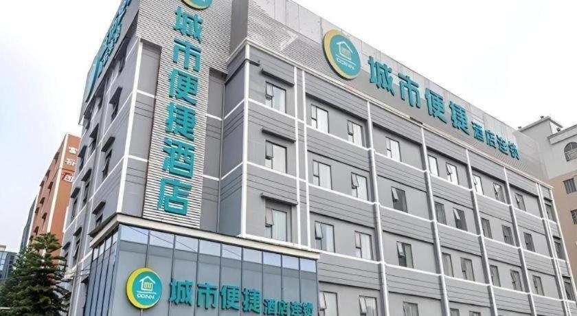 City Comfort Inn(Guangzhou Chenjiaci Metro Station) 8/58