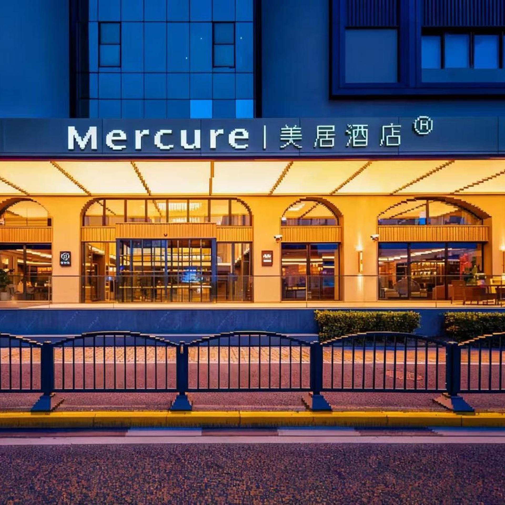 Mercure Shanghai Lujiazui 2/50