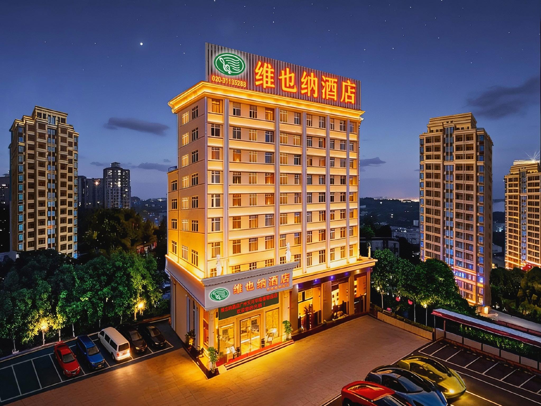 Vienna 3 Best Hotel Guangzhou South China Botanica 2/50