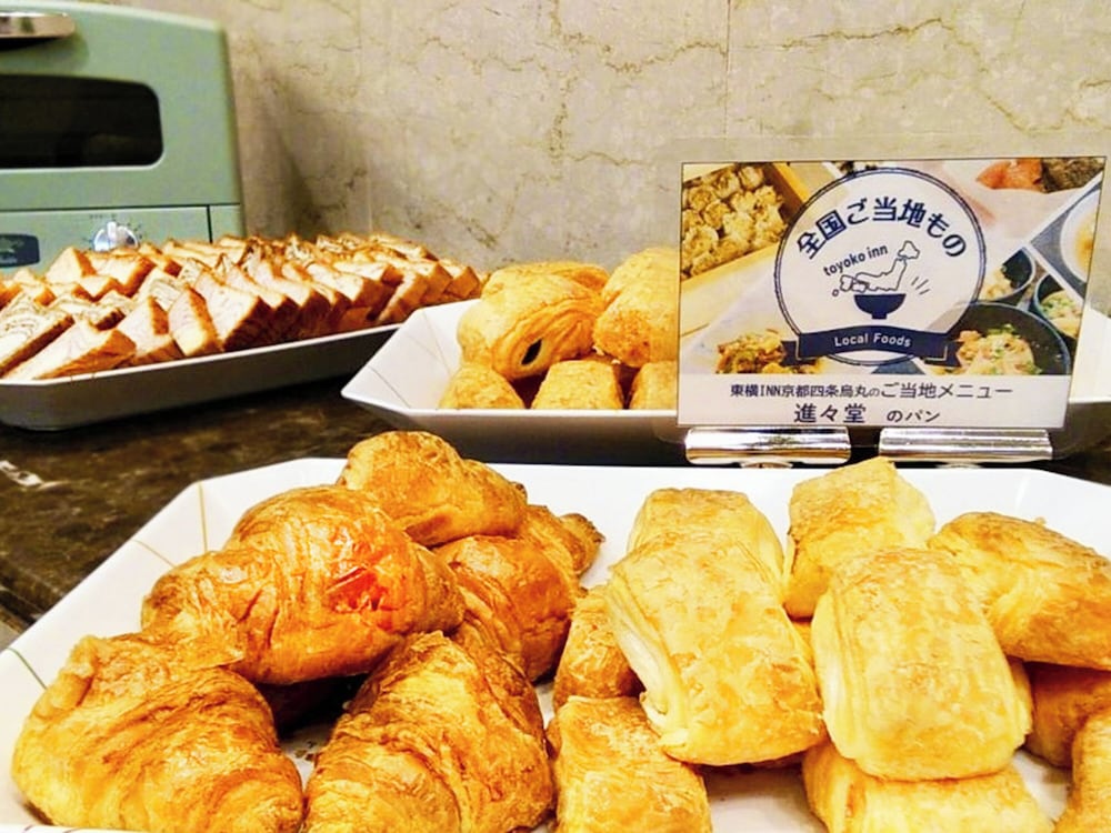 TOYOKO INN KYOTO SHIJO-KARASUMA 34/59