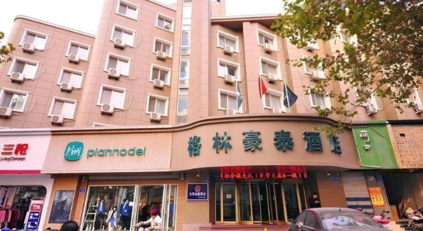 GreenTree Inn Jinan Quancheng Hotel 2/43