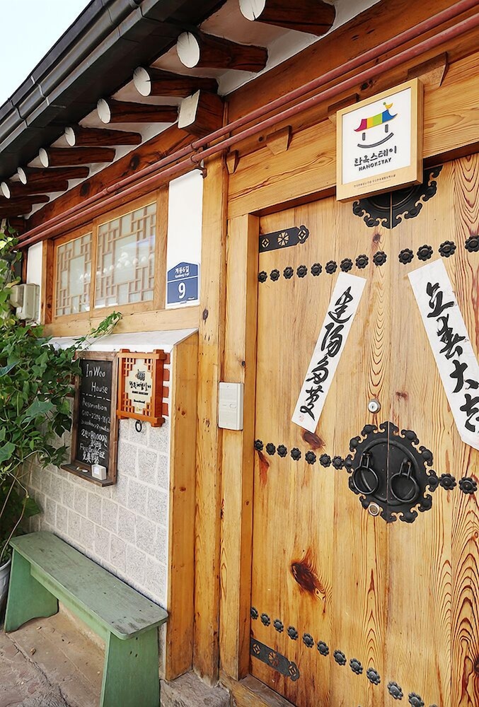 Inwoo House 7/41