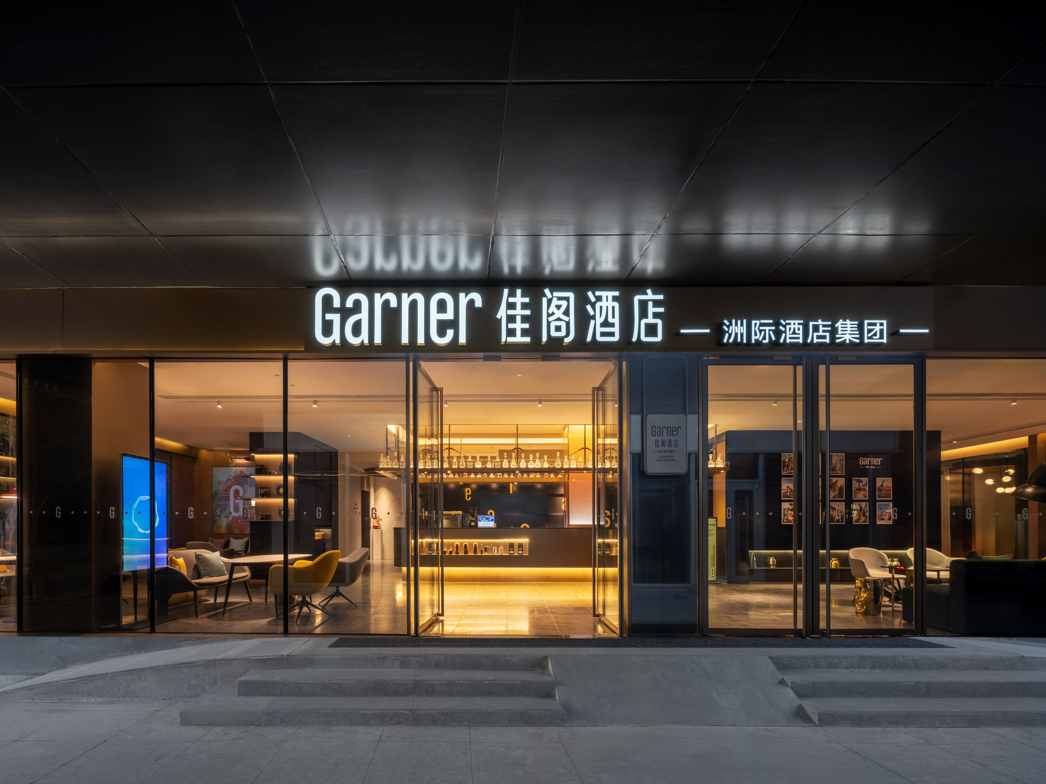 Garner Hotel Beijing 798 Art District By Ihg 6/47
