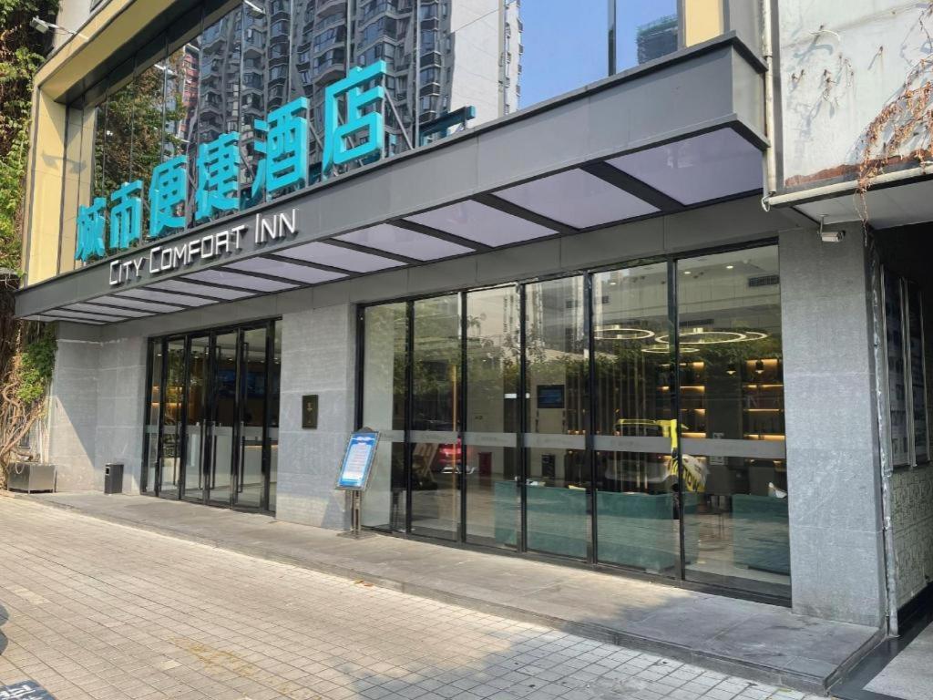 City Comfort Inn (Liuzhou Wanda Plaza) 5/54