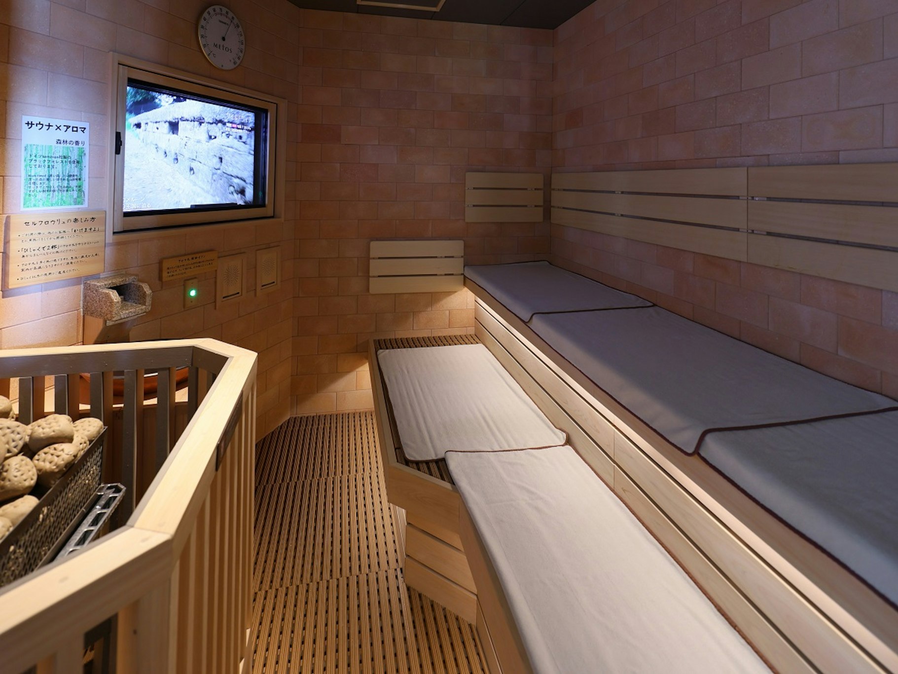 Dormy Inn Aomori Natural Hot Spring 4/4