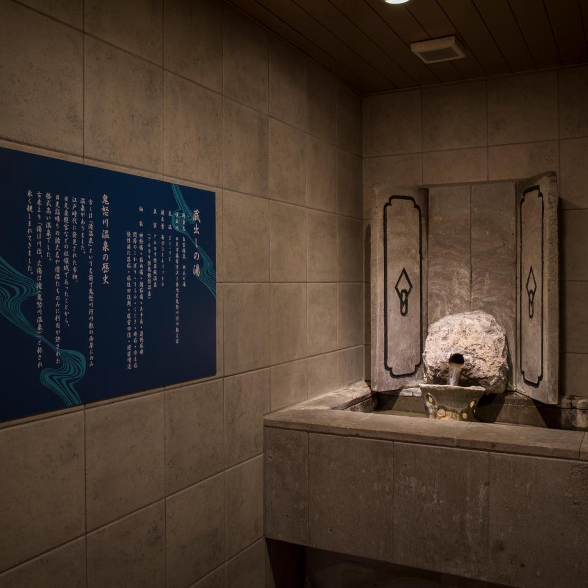 Kinugawa Onsen Hotel Shirakawa Yunokura 44/53