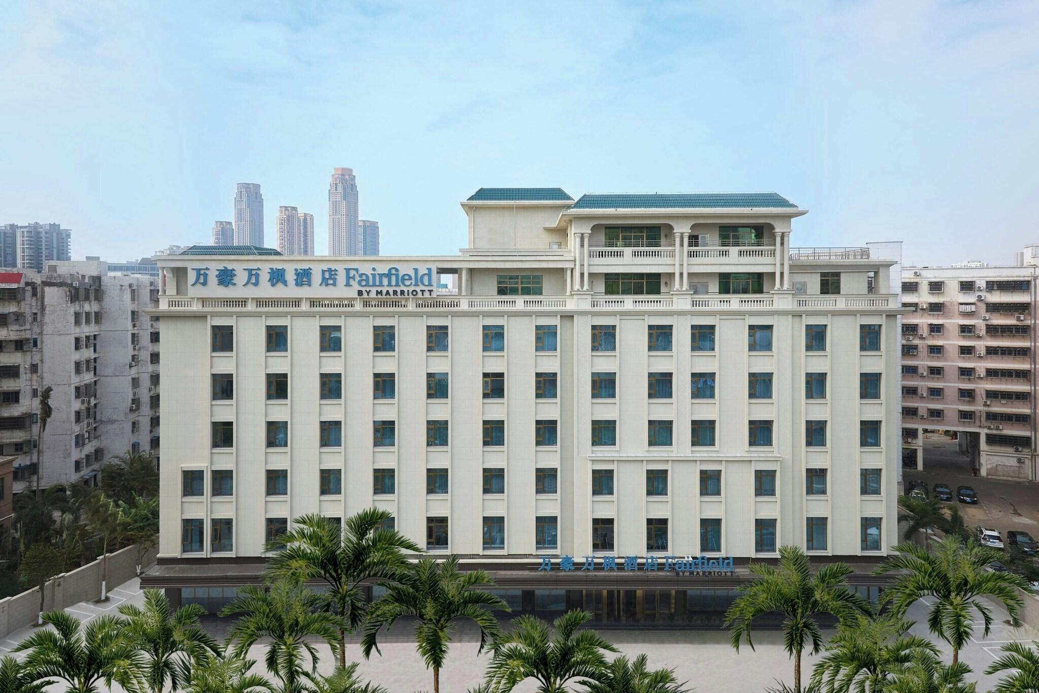 Fairfield by Marriott Haikou Meilan 1/18