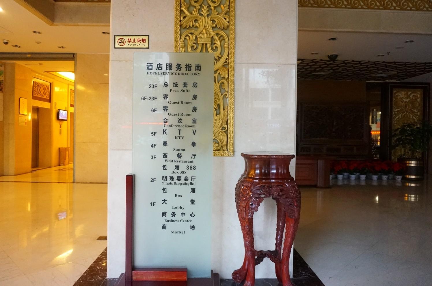 Vienna International Hotel (Putian Mingzhu) 26/50