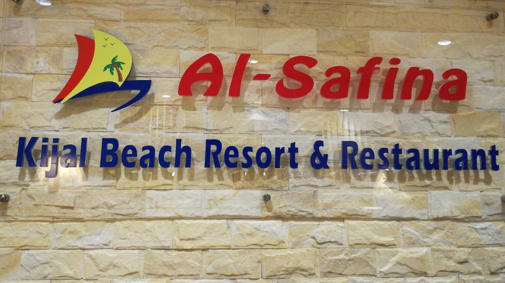 Al Safina Kijal Beach Resort & Restaurant 25/47