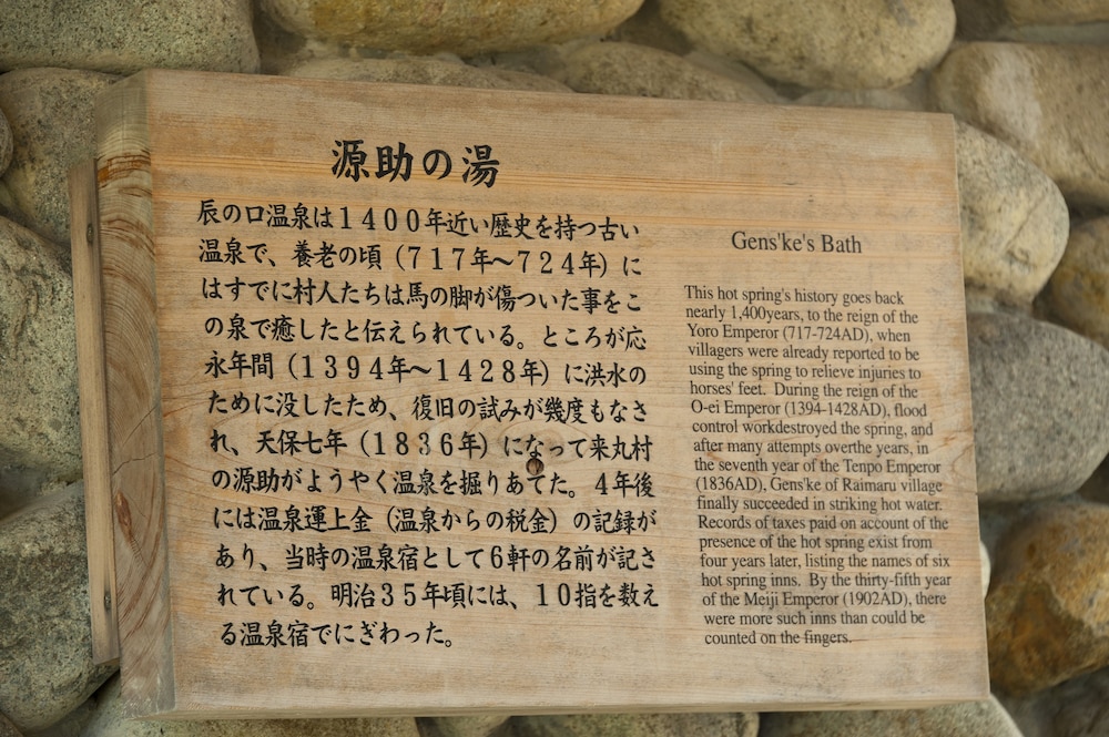 田川龍泉閣 写真5