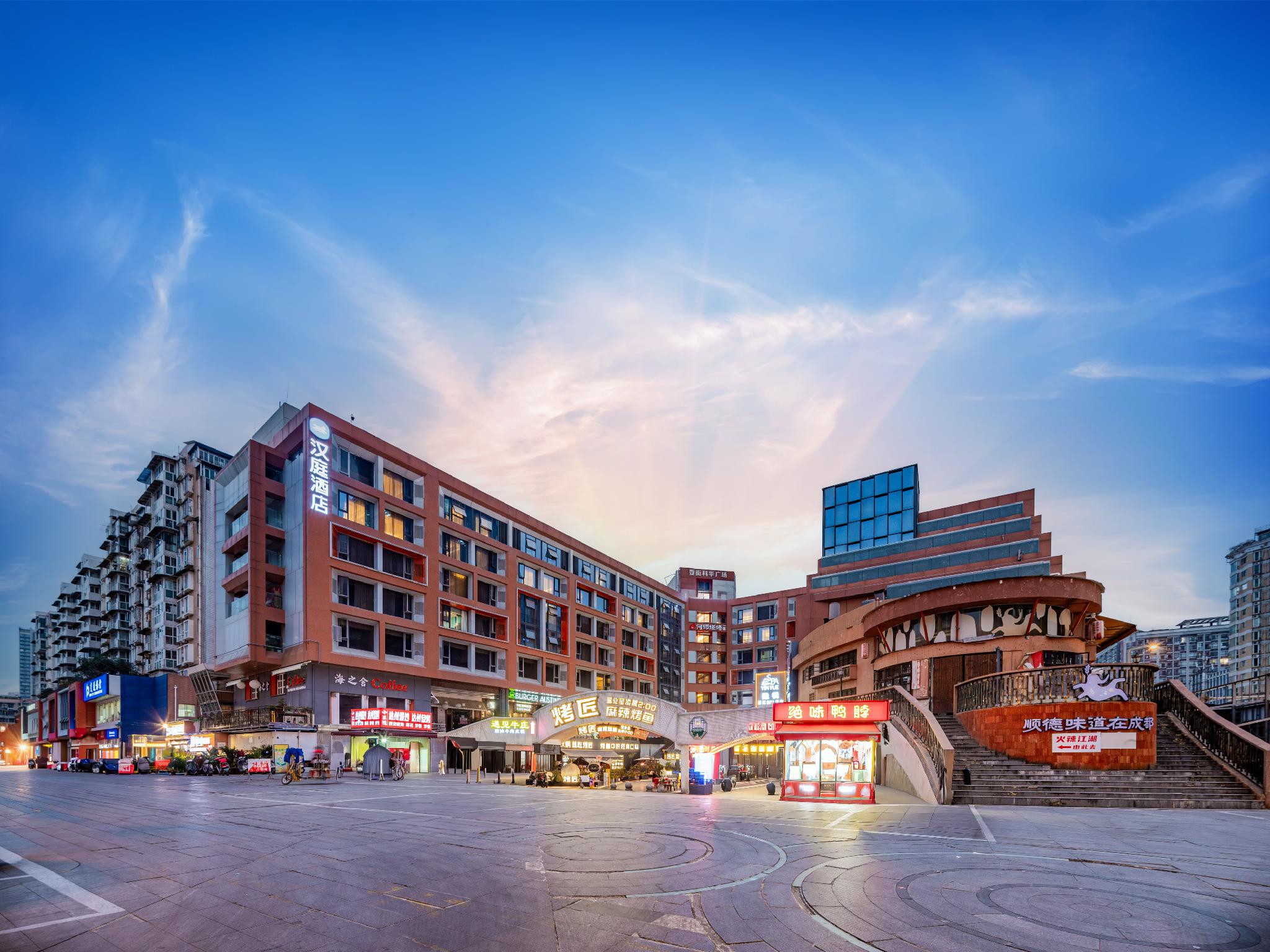Hanting Hotel Chengdu Kehua Bei Road Sichuang University 7/52