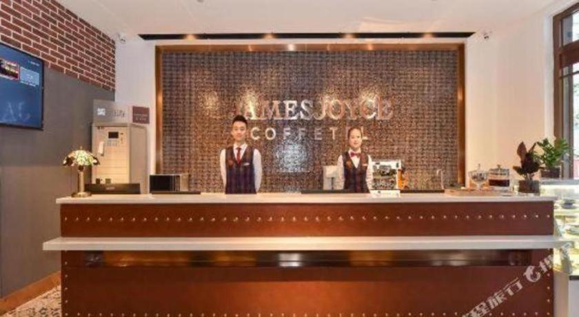 James Joyce Coffetel (Beijing Fengtai railway station Li Ze CBD store) 14/50