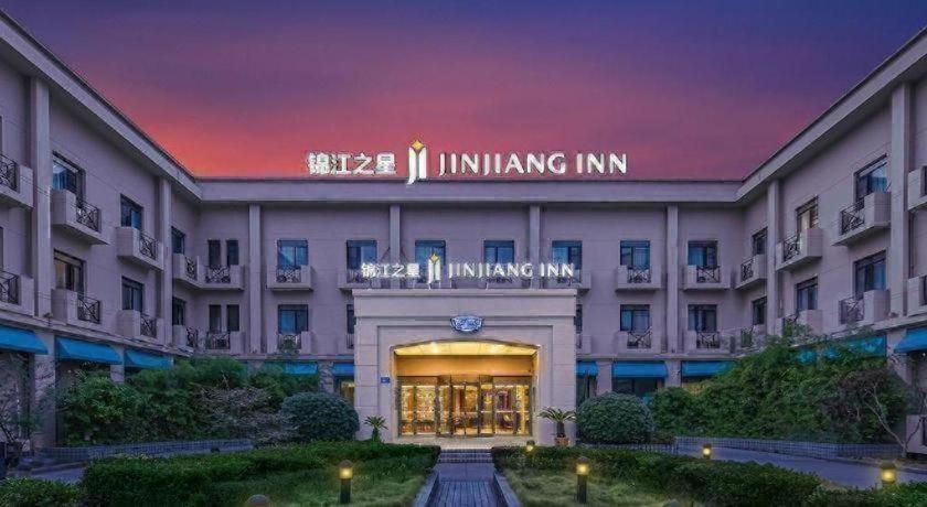 錦江之星 無錫恵山古鎮店 写真5