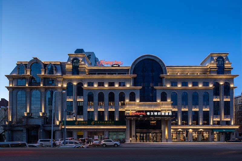 Hampton by Hilton Harbin Zhongyang Street 1/25