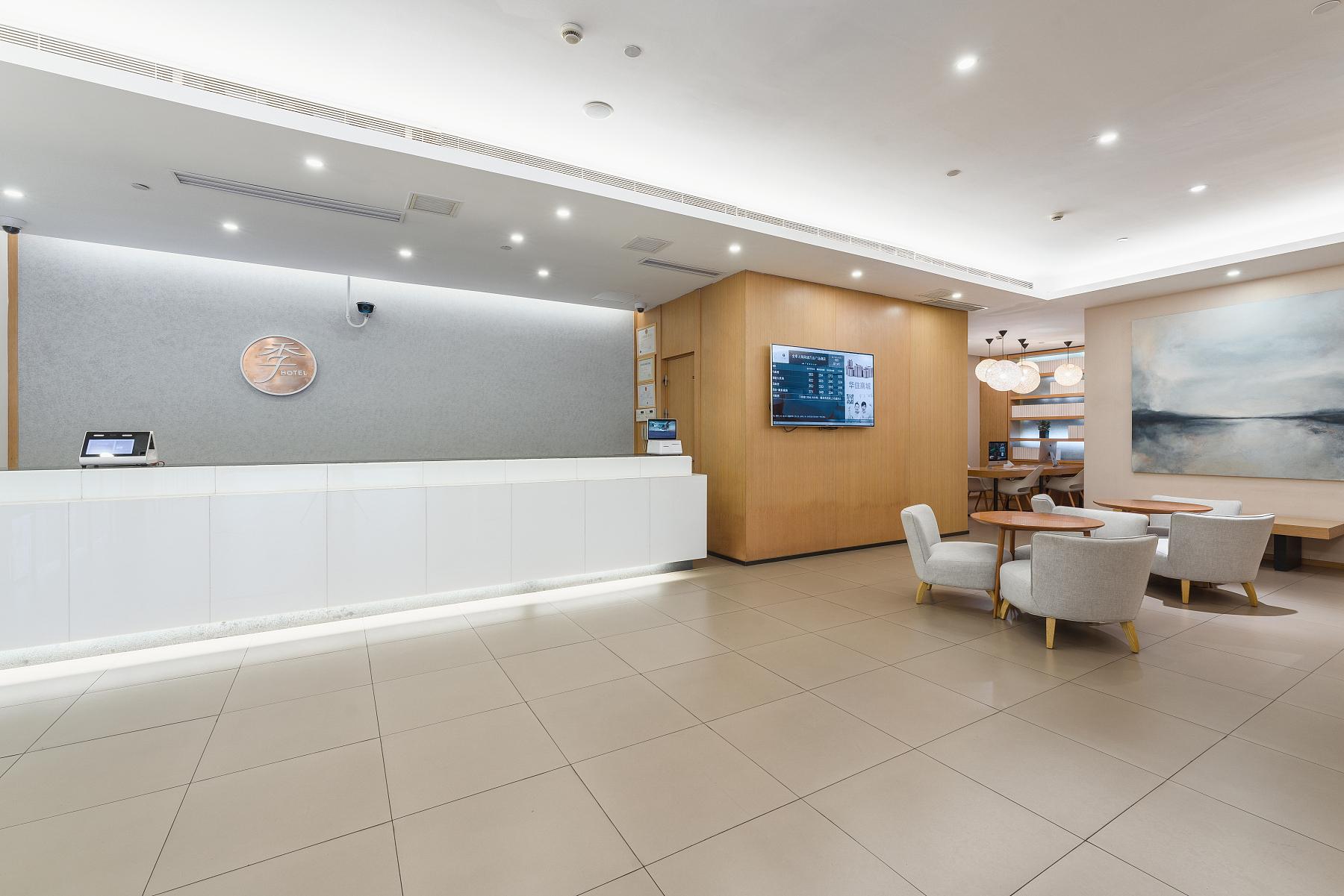 Ji Hotel (Shanghai Zhoupu Wanda Plaza) 8/41