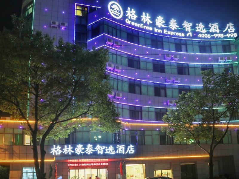 GreenTree Inn Fuzhou Linchuan Yizhong in Fuzhou (Jiangxi)