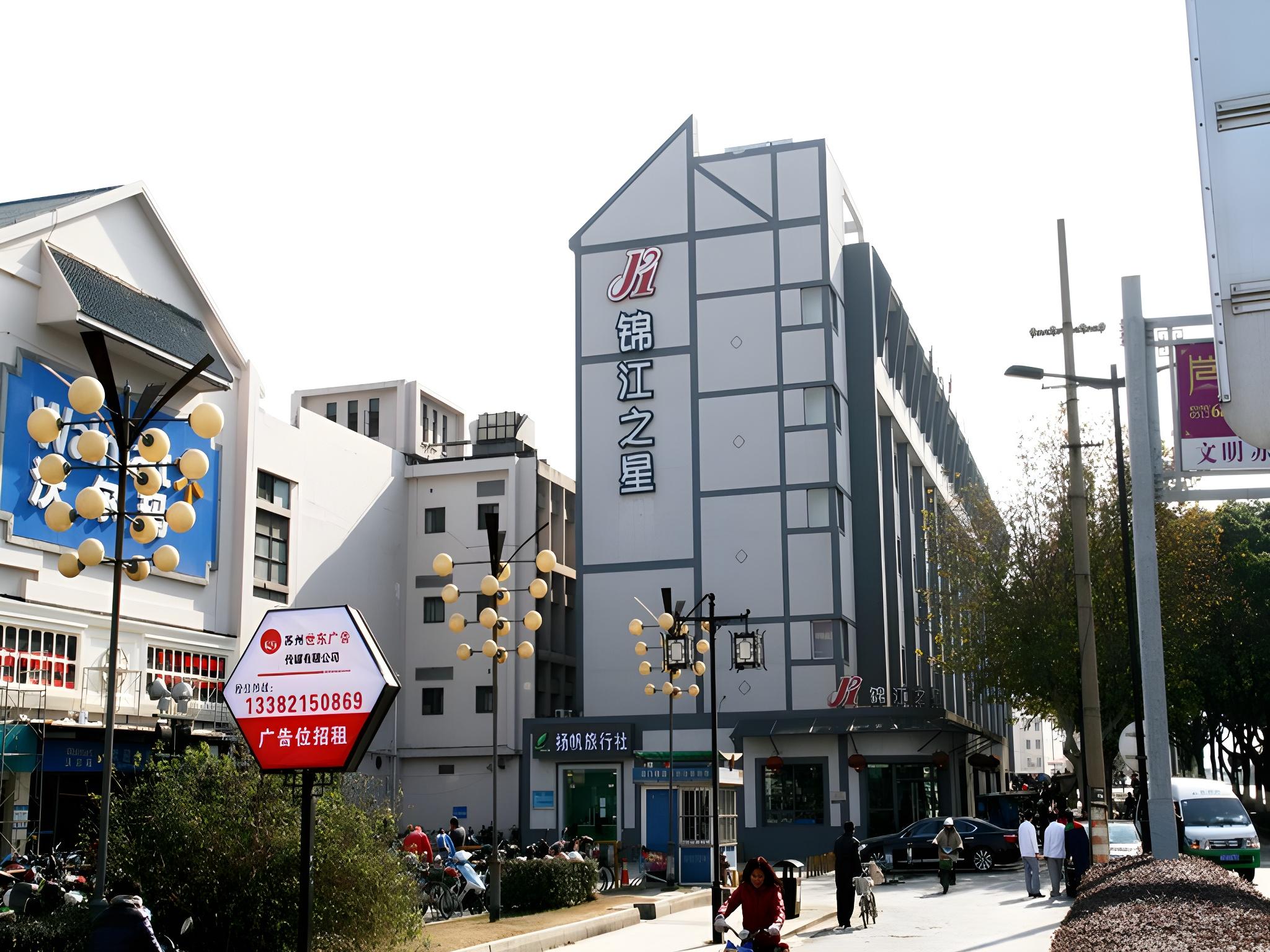 Jinjiang Inn –unity bridge subway station, Suzhou 16/18