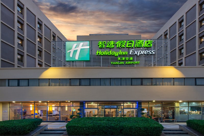 Holiday Inn Express Airport Industrial Parktianjin 4/28