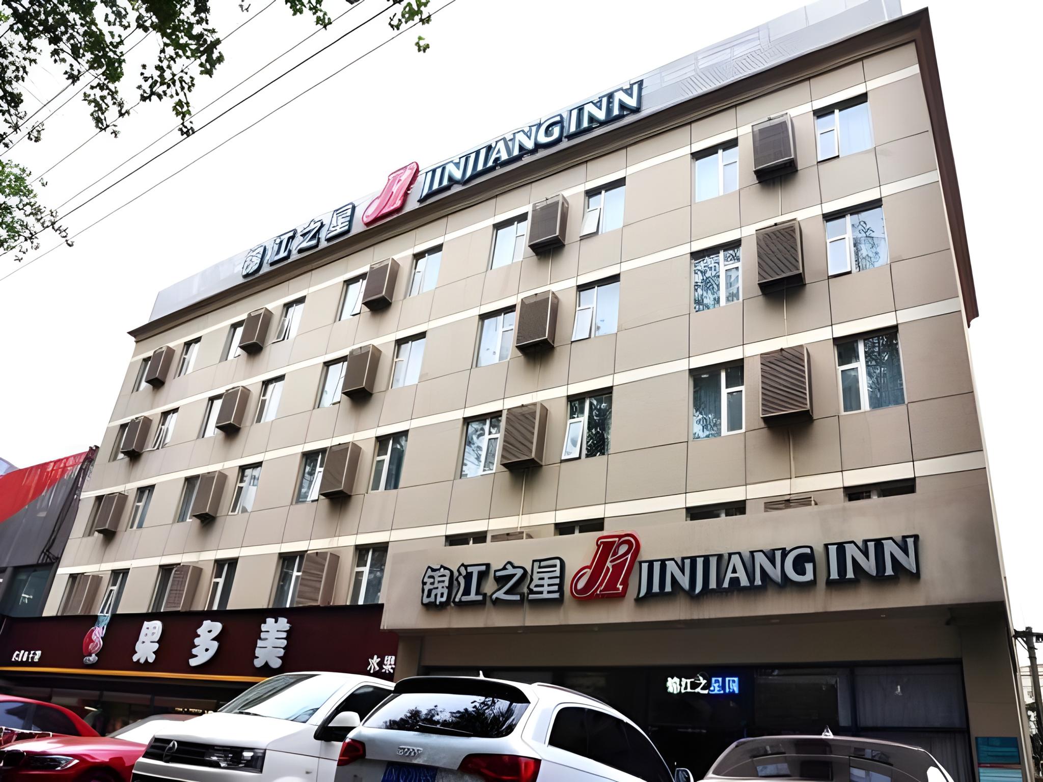 Jinjiang Inn (Beijing Sanyuanqiao Yansha International Exhibition Center Hotel) photo1