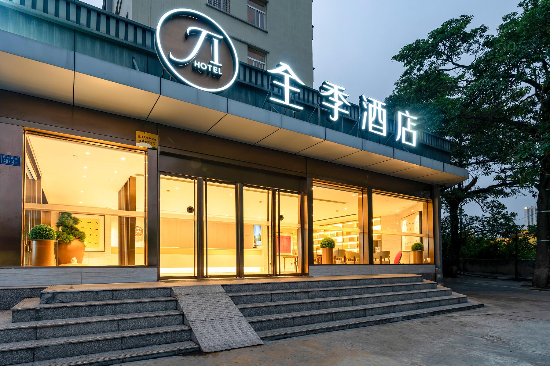 Ji Hotel (Xiamen University) 1/32