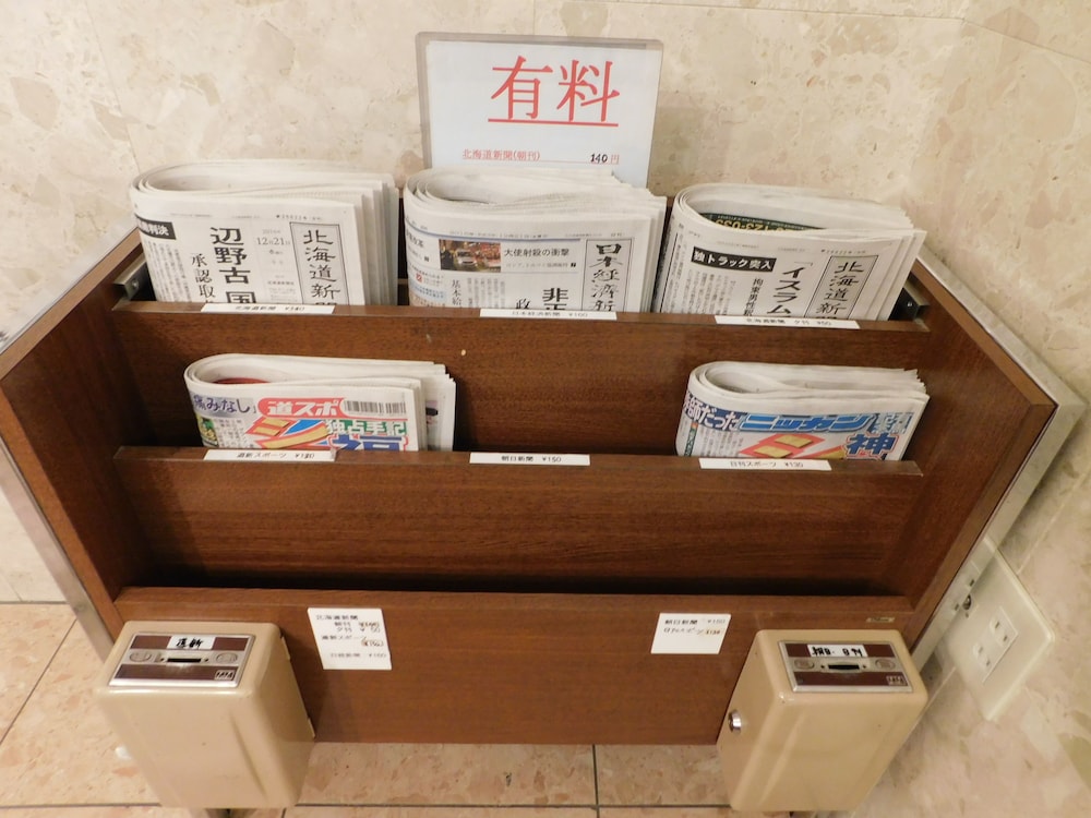 Hotel Crown Hills Kitami 6/32