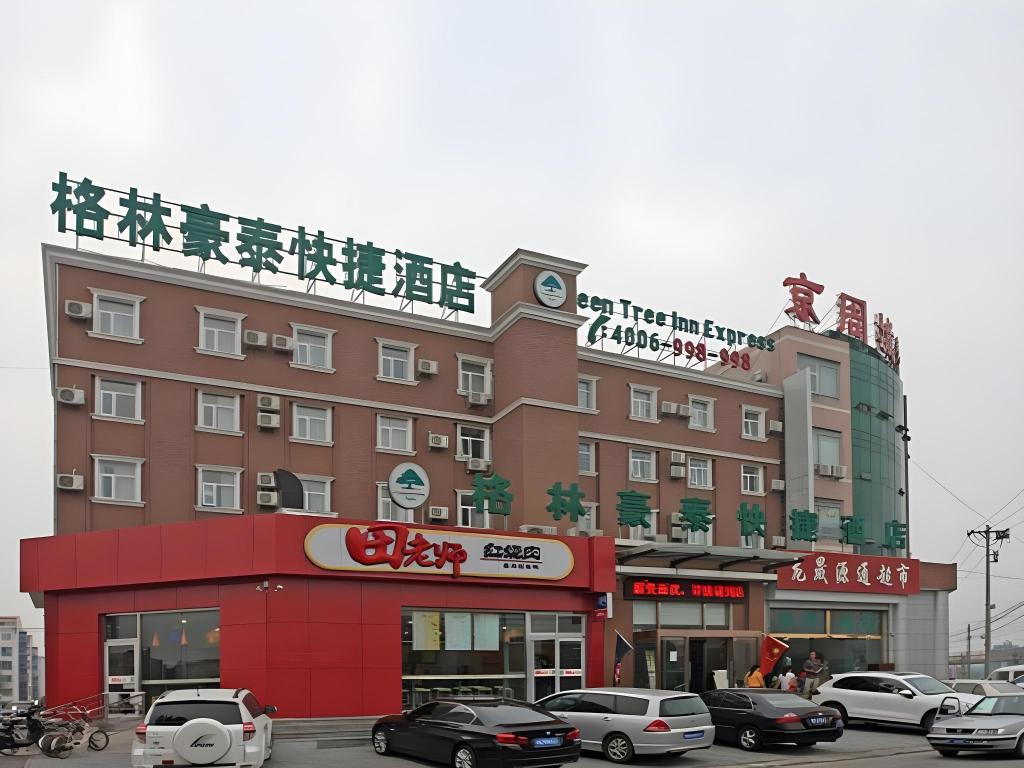 GreenTree Inn Beijing Fangshan Liangxiang Suzhuang Express Hotel