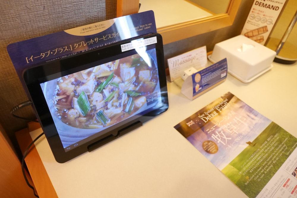 Rembrandt Hotel Atsugi 40/63