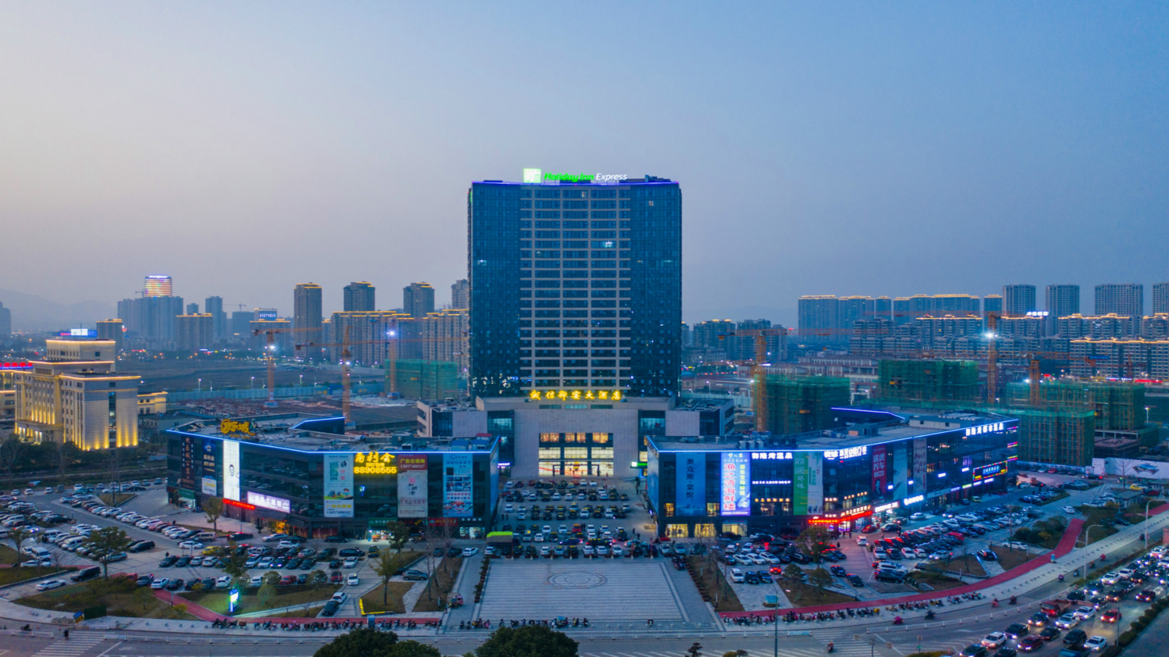 Holiday Inn Express Ningbo Fenghua 7/18