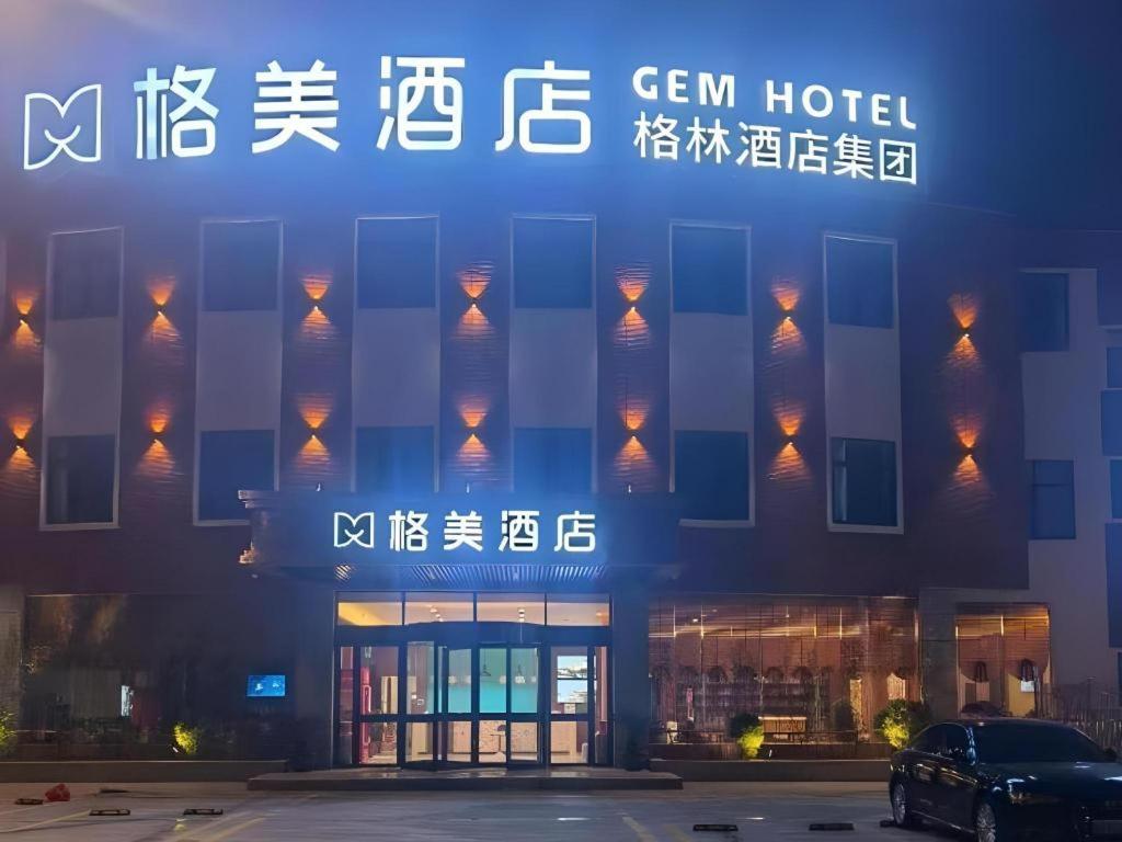 Gem Anqing Wangjiang County Central Mall Fengqi Road Hotel 6/58