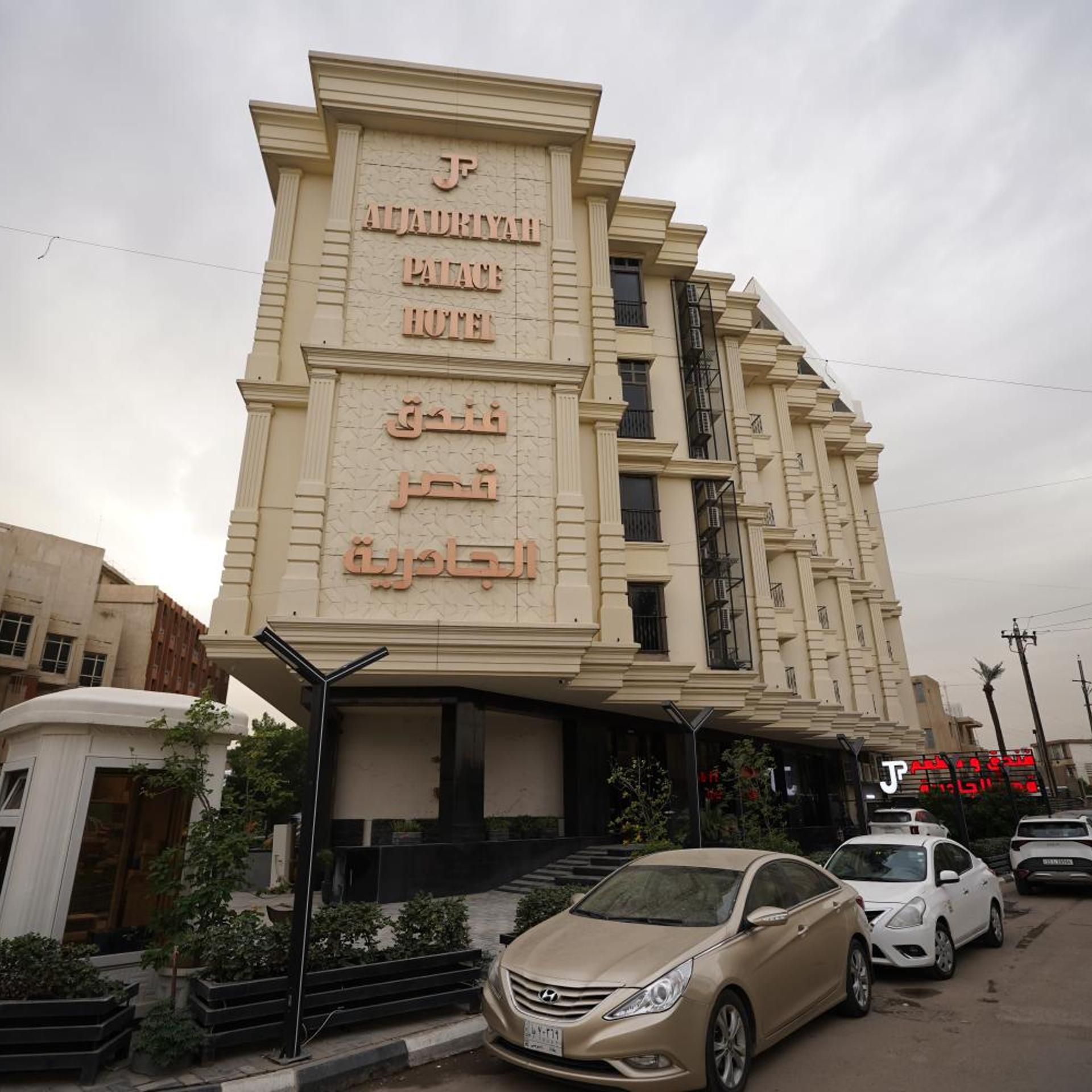Al Jadriya Palace 66/68