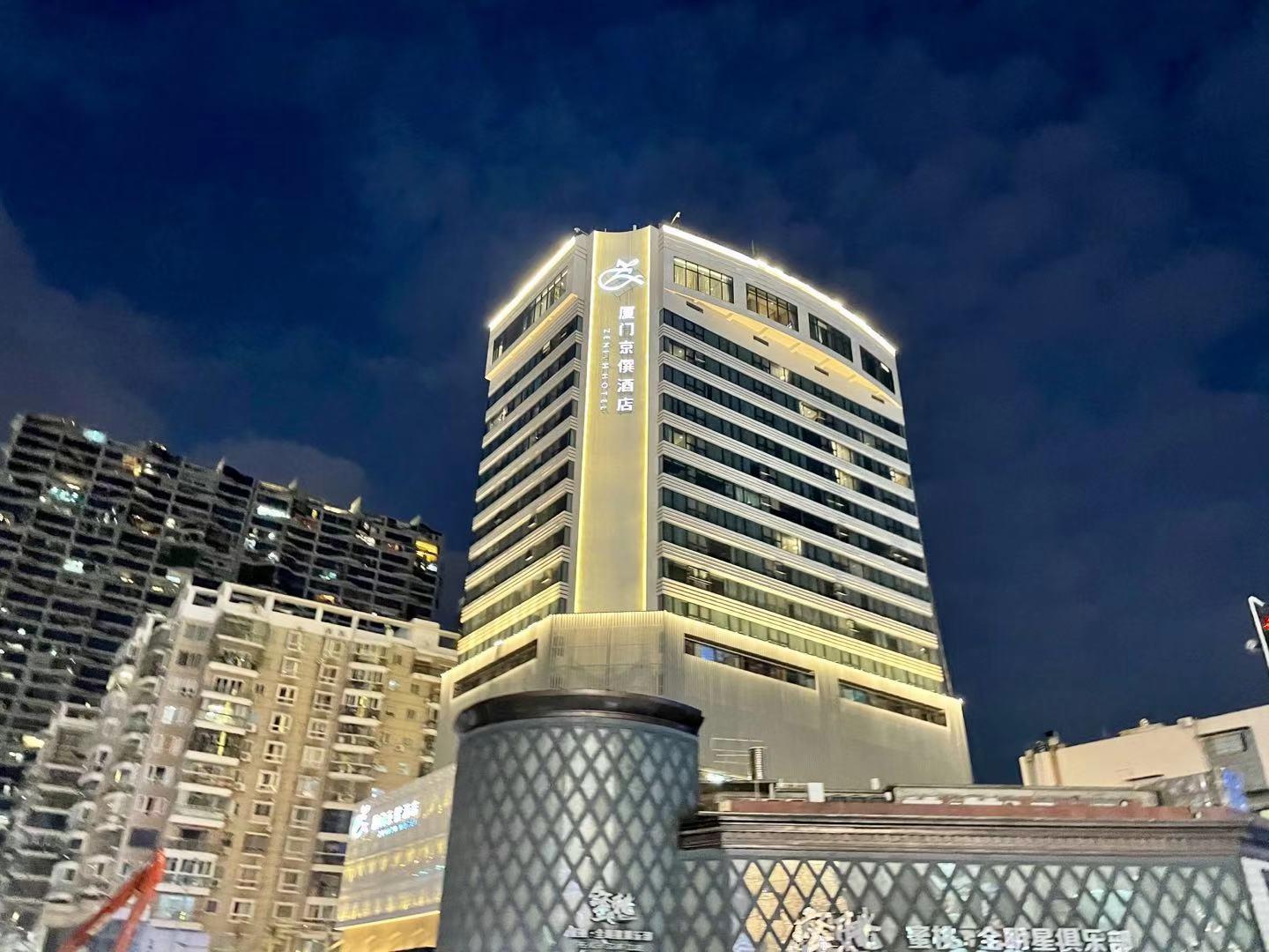 Xiamen Zenith Hotel 6/49