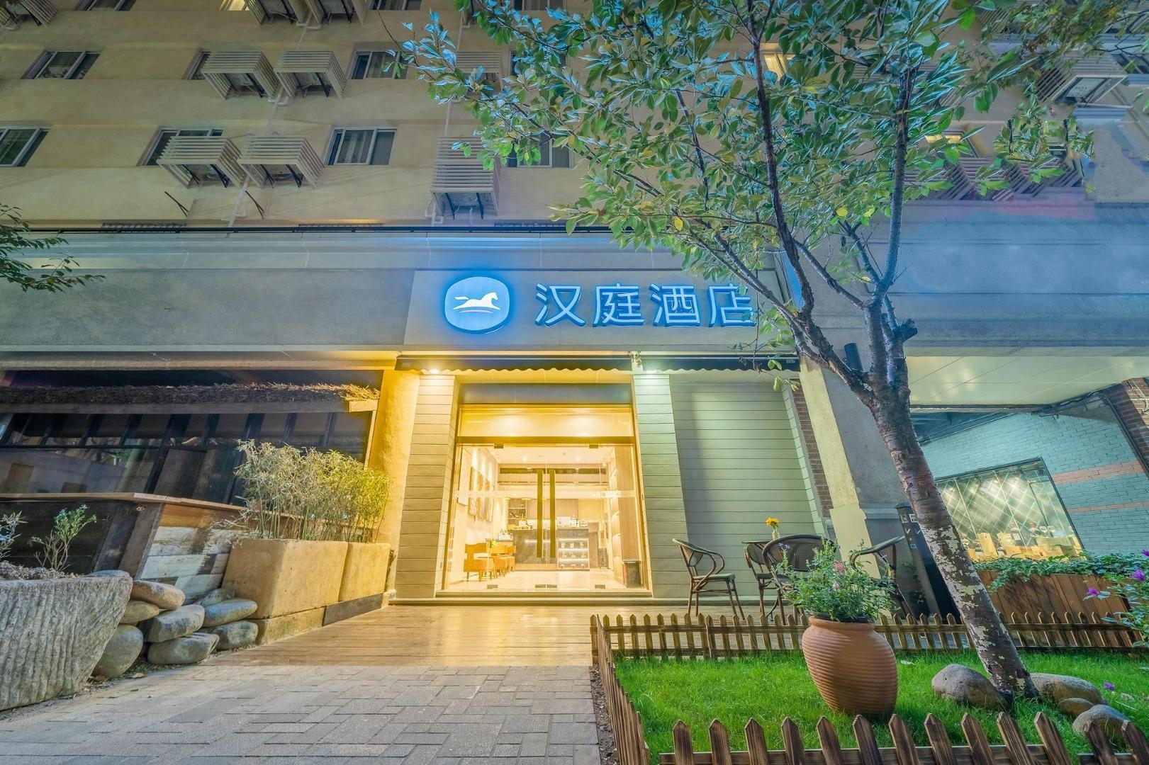 Hanting Hotel Shanghai Zhongshan Park Branch 2 5/40