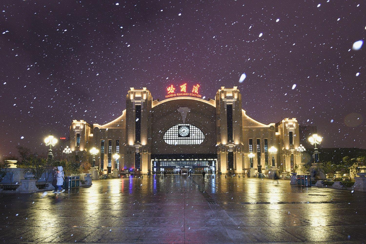 Rezen Dong Hotel (Harbin Railway Station) 26/27