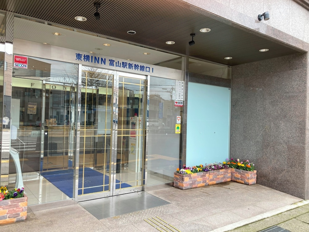 Toyoko Inn Toyama eki Sinkansen guchi No.1 11/67