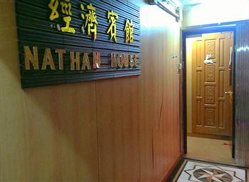 Nathan House 13/23