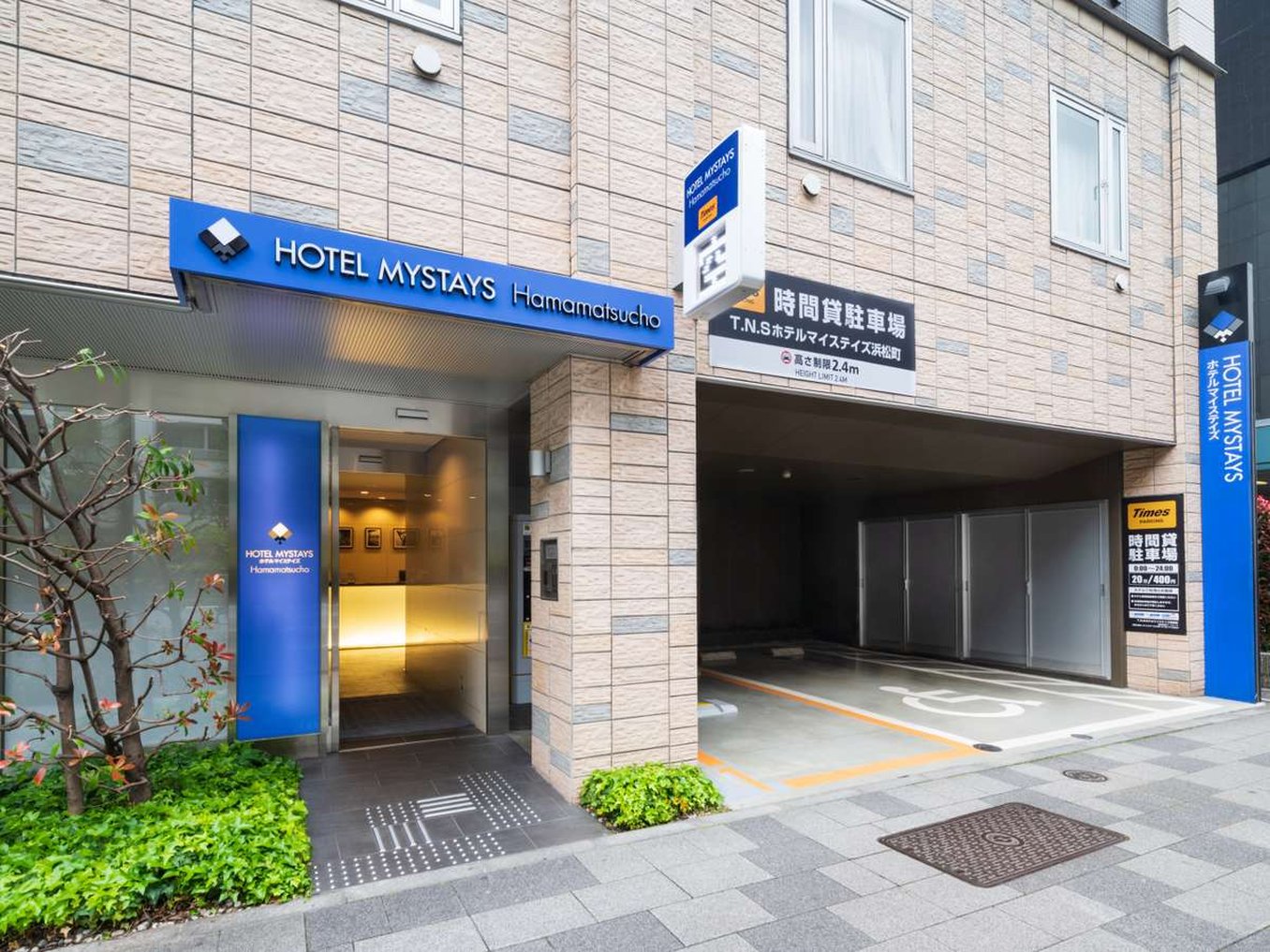 Hotel Mystays Hamamatsucho 22/23