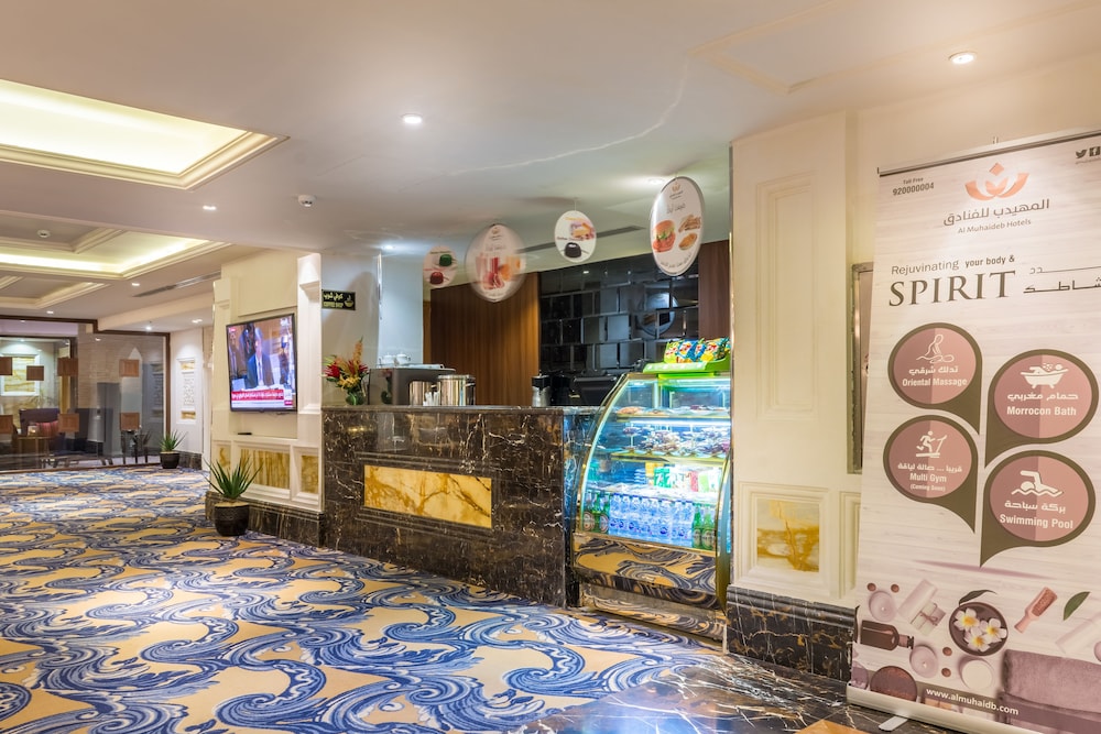 أجنحة المهيدب التخصصي(Almuhaidb Al Takhasosi Suites) 9/63