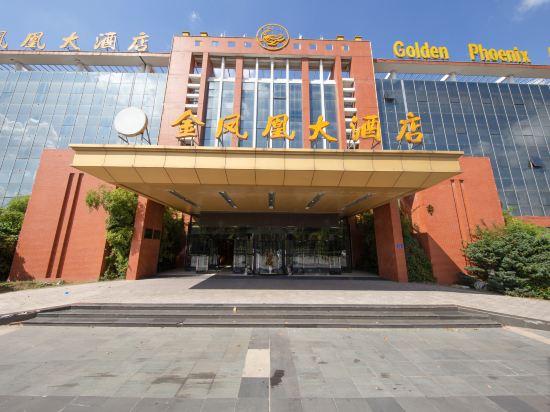 Golden Phoenix Hotel 6/15