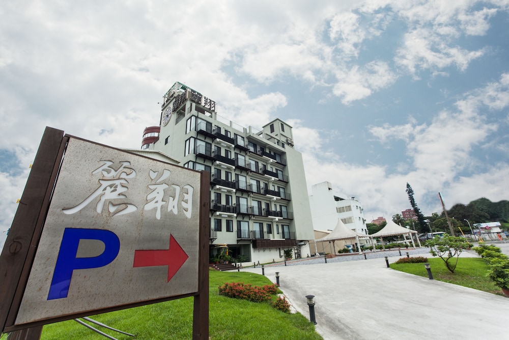 Hotel Les Champs Hualien 6/63