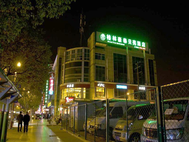 GreenTree Inn Shanghai Hongqiao Hub Convention Center Jinghua Road Shell Hotel 3/26