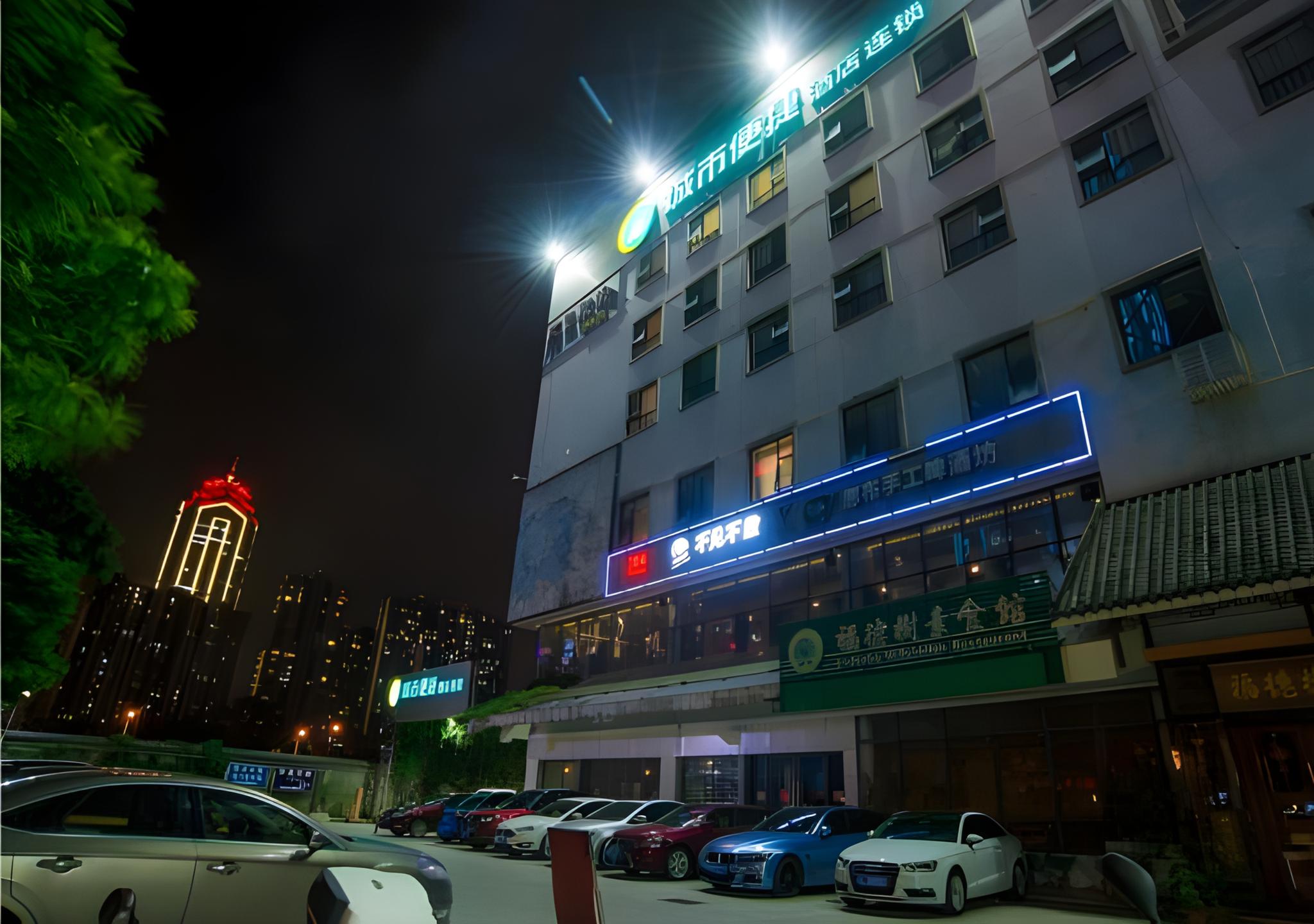 City Comfort Inn (Liuzhou Wanda Plaza) 2/54