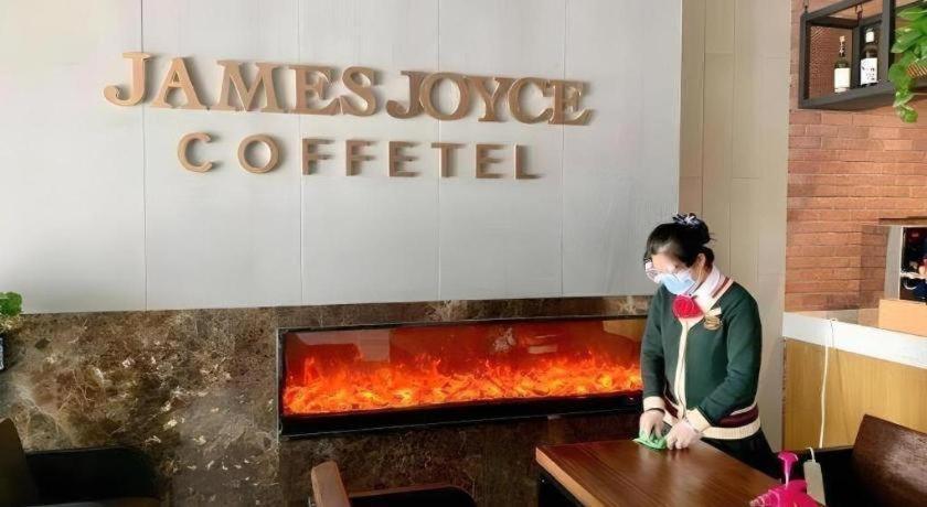 James Joyce Coffetel (Beijing Tongzhou Global Orchard Metro Station) 7/50