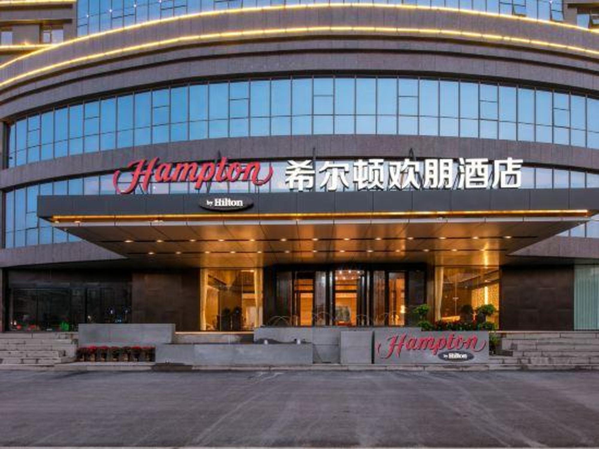 Hampton by Hilton Nanchang Qingshanhu 5/32