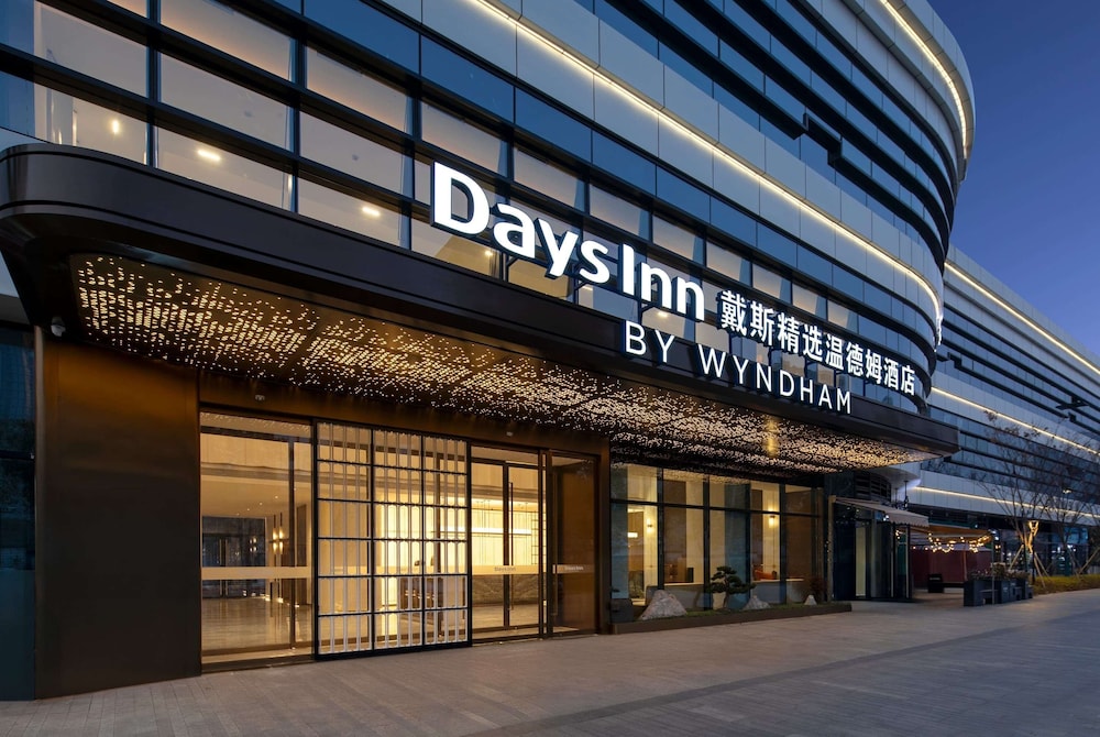 Days Inn by Wyndham Hangzhou Gongshu 5/28