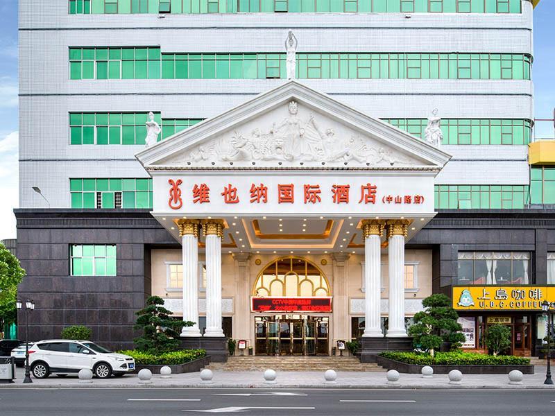 Vienna International Hotel (Dongguan Hengli Zhongshan Road) 8/46